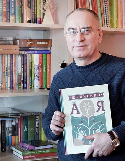 Леонід Ушкалов