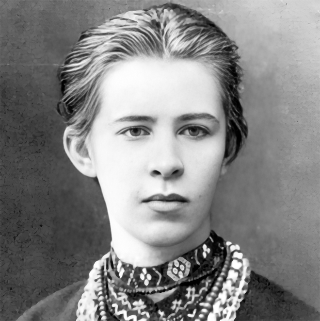 Леся Українка
