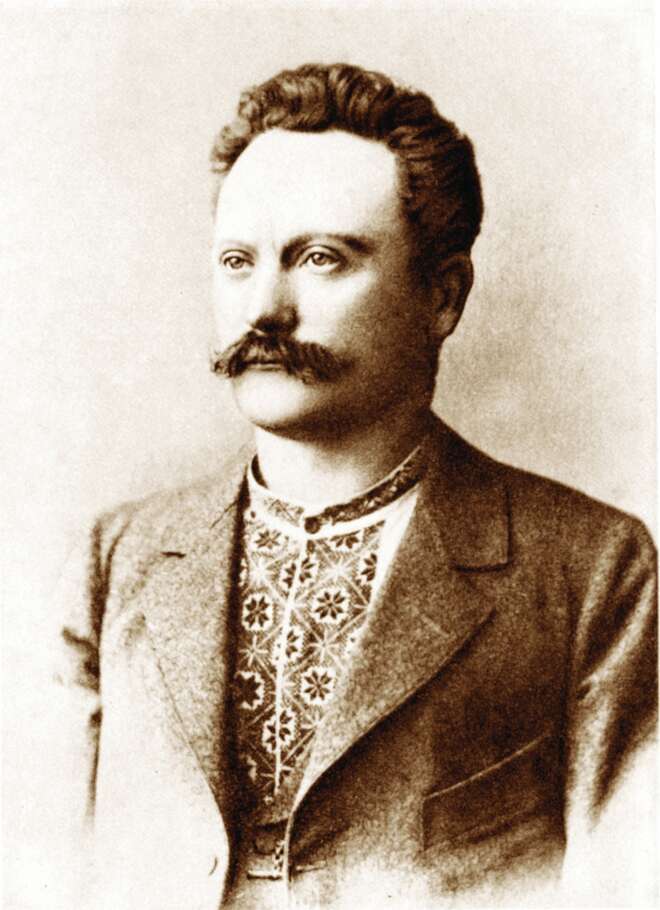 Іван Франко