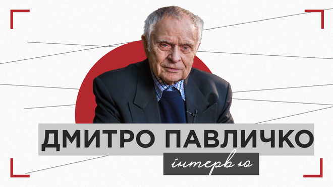 Дмитро Павличко про літературу, Народний Рух, поєднання сім'ї та громадянської діяльності